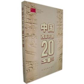 为了实现中华民族的雄心壮志