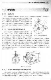 机械制图及标准图库（第二版）