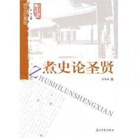 股市投资之道：企业分析框架与案例