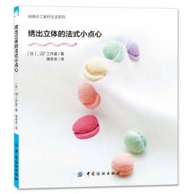 尚锦食雕系列：实用食品雕刻精华