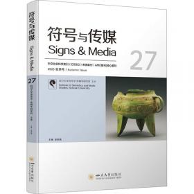 符号计算的程序分析：在线性代数、矩阵论中的应用研究