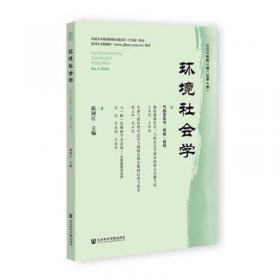 环境规制、企业投资行为选择与经济效应