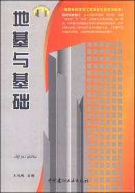 建筑力学（第二版）（CD）