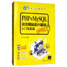 Photoshop CS6中文版图像处理 配光盘  范例导航系列丛书 