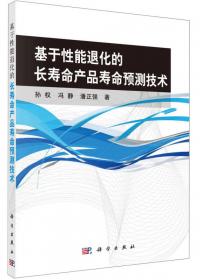 运筹与管理科学丛书23：最优化方法