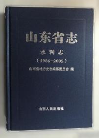 山东古树名木志 第二卷 