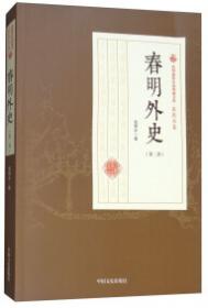 春明的眼波：什刹海的胡同、四合院与前尘今世