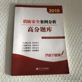 2017小学数学应用题一日一练.五年级下