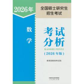 高等院校日语专业高年级阶段教学大纲