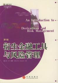 普通高等教育十二五应用型规划教材·21世纪经济与管理应用型本科规划教材·金融学系列：信用管理概论