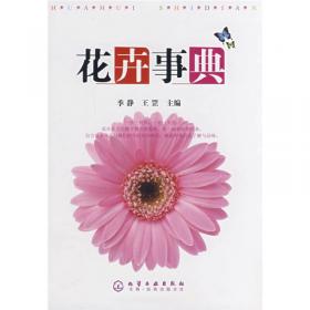 世界少年文学经典文库：中国成语故事