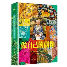 超越智商的思维