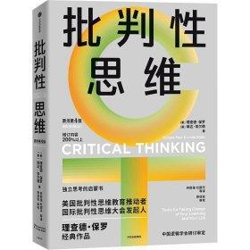 众神的宫殿：金字塔地下“档案馆”之秘：神谕或天启