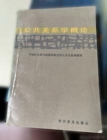 公共图书馆建设主体研究：全覆盖目标下的选择