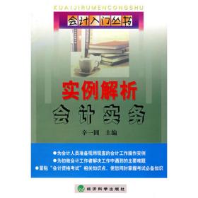 实例解读51单片机完全学习与应用（配教学视频）