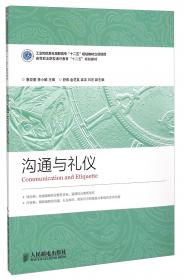 专业汉语（上册）