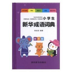 小学数学竞赛系列辅导.五年级