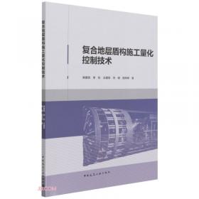 教育部人才培养模式改革和开放教育试点教材：汽车运用基础