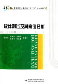 计算机原理课程设计（第二版）/高等学校计算机类“十二五”规划教材