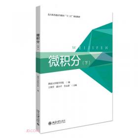 管理学原理（第3版）/21世纪工商管理系列教材·普通高等教育“十一五”国家级规划教材