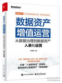 数据库系统导论