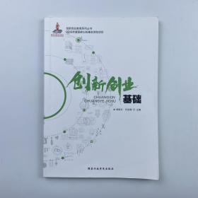 营销八段.新产品开发路标