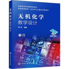 Dreamweaver 3网页创意教室