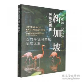 新加坡·阳光照耀鱼尾狮