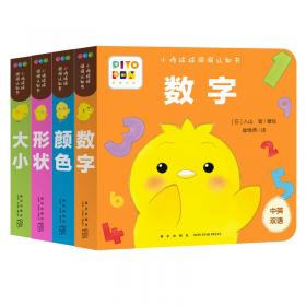 牛津英语话中国(新时代英语教程阅读篇Level5共5册)