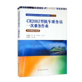 CREO 1.0模具设计授课笔记