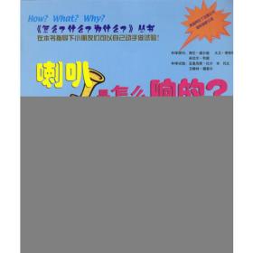 《怎样学好小学数学》 第六册 (三年级下)   北师大版