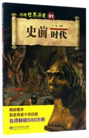 电子技术经典电路设计与项目实践
