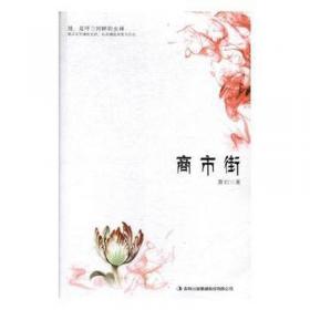 生死场：萧红小说精选集（萧红成名作，鲁迅作序。学生课外读物，与《呼兰河传》齐名。赠迷你封面+藏书票）