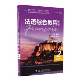 新世纪、新力量、新美学：中国电影新力量导演研究