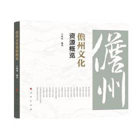 马克思主义中国化研究：2011年卷（总第2辑）