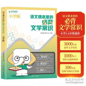 小学生作文100个怎样写