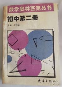 引导养生功功理