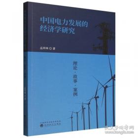 中国古代衙门/中国传统民俗文化