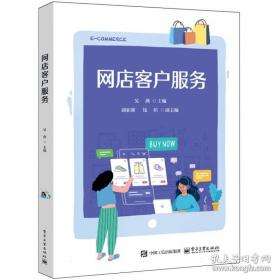 网店商品拍摄与图片处理