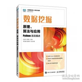 数据库系统入门