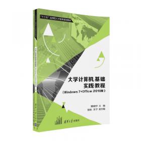 中文Authorware 7.0多媒体设计精彩范例——精彩范例