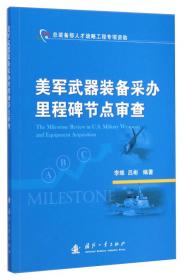 雅思阅读进阶（Conquer IELTS）