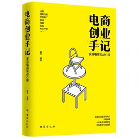 电商仓储装箱决策智能优化研究——基于数据驱动