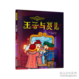 钱穆与七房桥世界