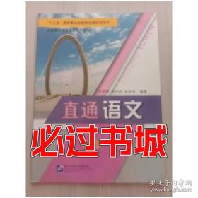 直通美院精品图库600幅作品