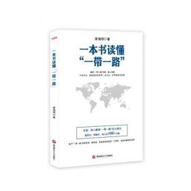 中华传世名著精华丛书：《唐诗三百首》《宋词三百首》《元曲三百首》《千家诗》《诗经》《论语》《老子》《庄子》《韩非子》《大学-中庸》《孟子》《楚辞》《菜根谭》《围炉夜话》《小窗幽记》《朱子家训》《格言联壁》《颜氏家训》《吕氏春秋》《忍经》《易经》《金刚经》《三十六计》《孙子兵法》《鬼谷子》《百家姓》