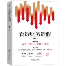 中国特色社会主义专题教育教学案例
