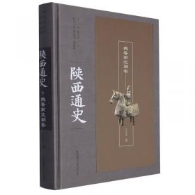 中国历史·先秦卷