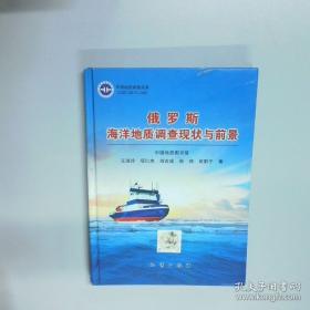 俄罗斯画家：格里采