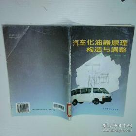 汽车养护与美容快速入门60天